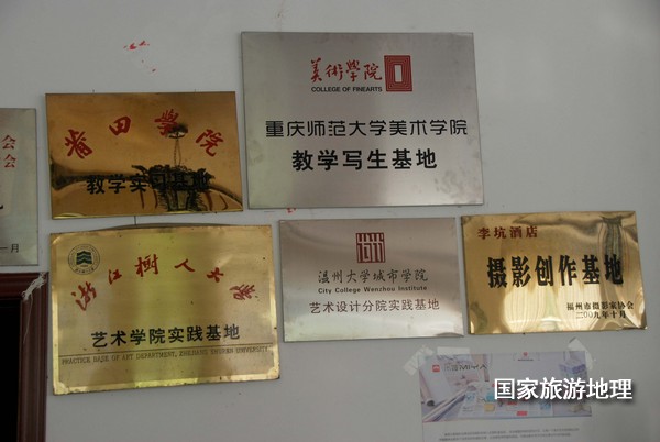 　　9月13日，婺源縣秋口鎮(zhèn)李坑村“小橋、流水、人家”創(chuàng)作寫生基地的一家農(nóng)家樂掛滿了與美術(shù)和攝影學(xué)校聯(lián)姻的牌子。