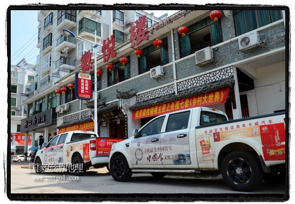 此次攝制組通過拍攝婺源代表名菜糊豆腐、粉蒸肉、荷包紅魚、賽鵝頸及地方小吃清明果、灰汁果、糯米子糕等來詮釋婺源美食經(jīng)典，展示婺源食文化，打造獨屬婺源的美食符號。