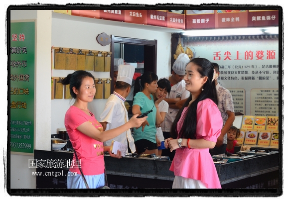 此次攝制組通過拍攝婺源代表名菜糊豆腐、粉蒸肉、荷包紅魚、賽鵝頸及地方小吃清明果、灰汁果、糯米子糕等來詮釋婺源美食經(jīng)典，展示婺源食文化，打造獨屬婺源的美食符號。