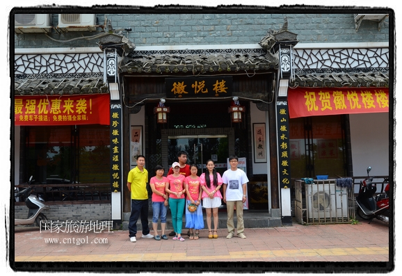 此次攝制組通過拍攝婺源代表名菜糊豆腐、粉蒸肉、荷包紅魚、賽鵝頸及地方小吃清明果、灰汁果、糯米子糕等來詮釋婺源美食經(jīng)典，展示婺源食文化，打造獨屬婺源的美食符號。